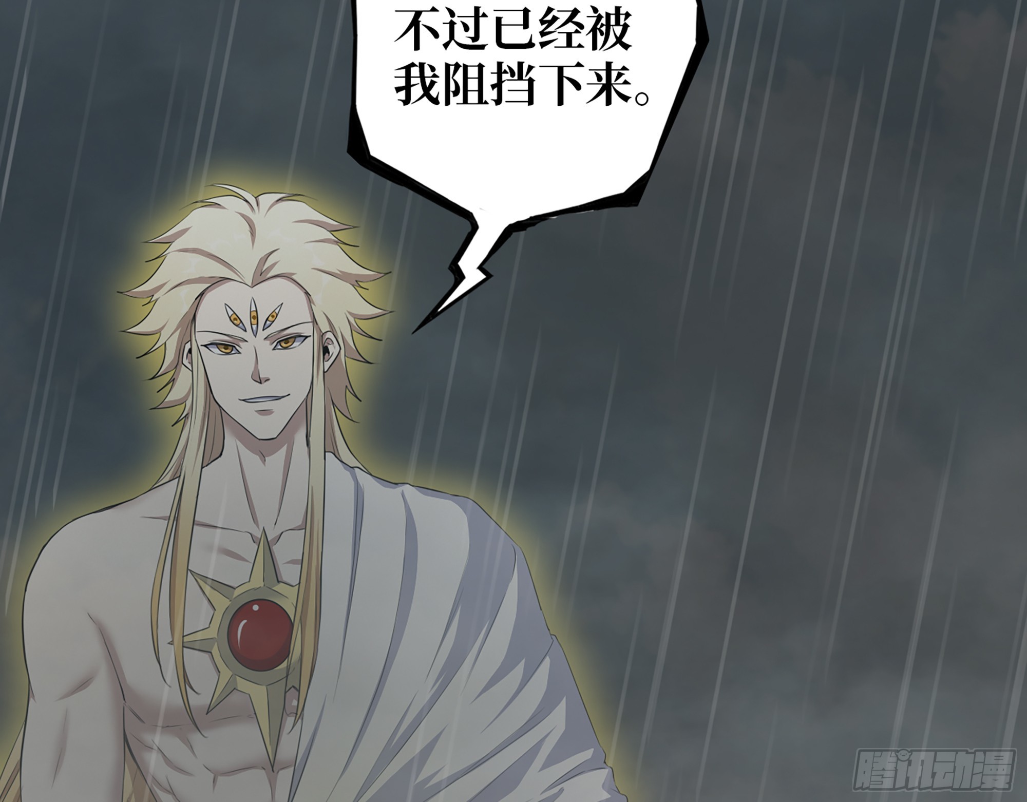 645- 救赎43