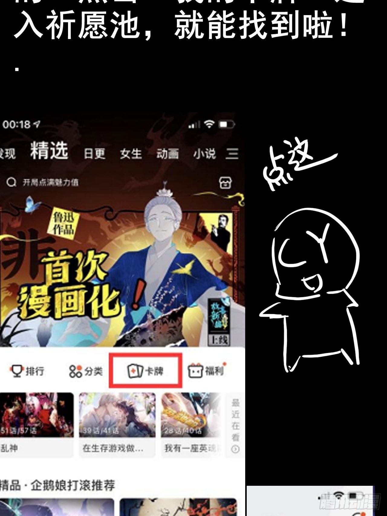 广告卡牌1
