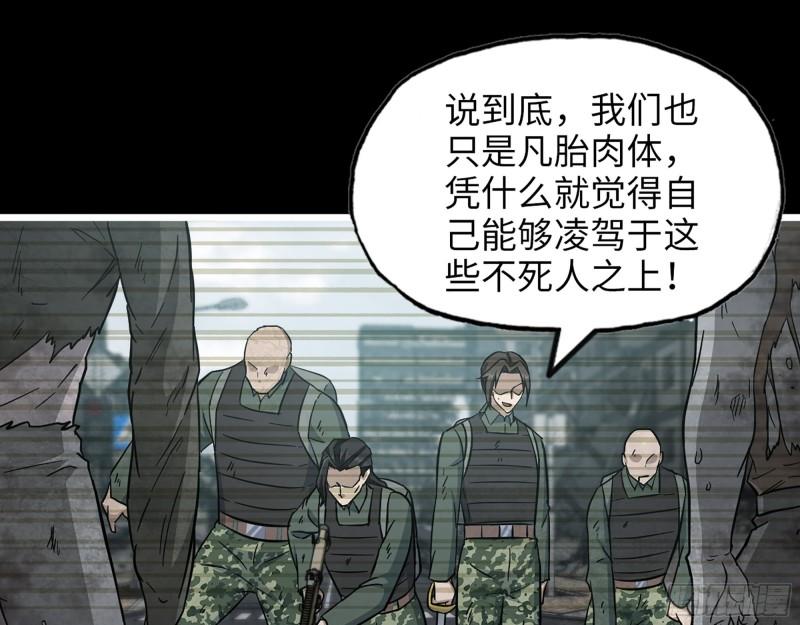 371- 杀人诛心1