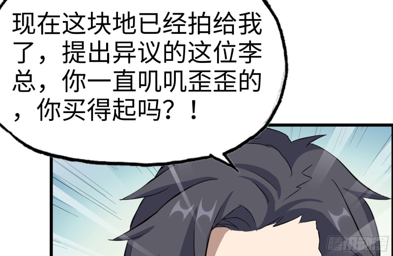 164-出手相助57