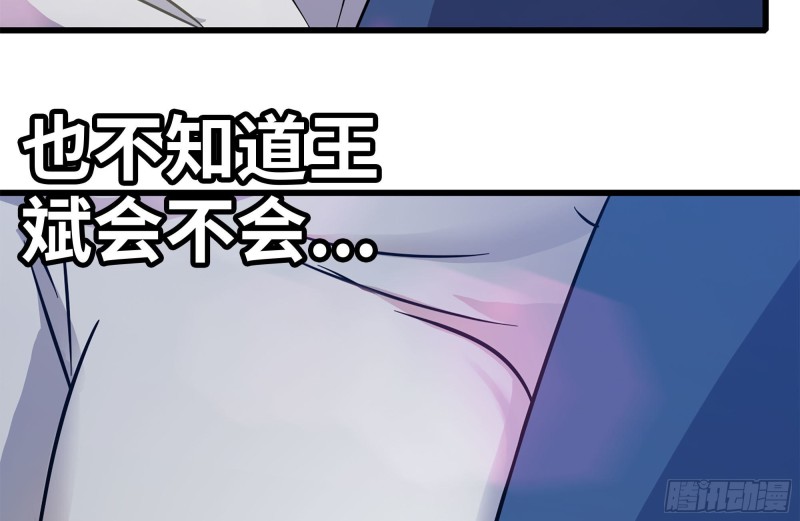 210-挂念11