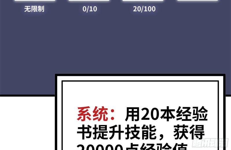 106-开挂枪击8