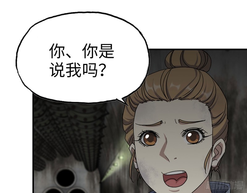 266- 尸坑51
