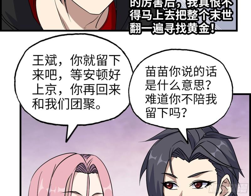 383- 少女心事19