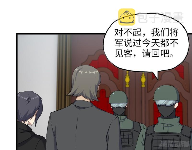 529- 普利斯将军14