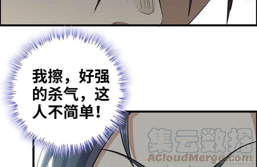 237-凌夫人54