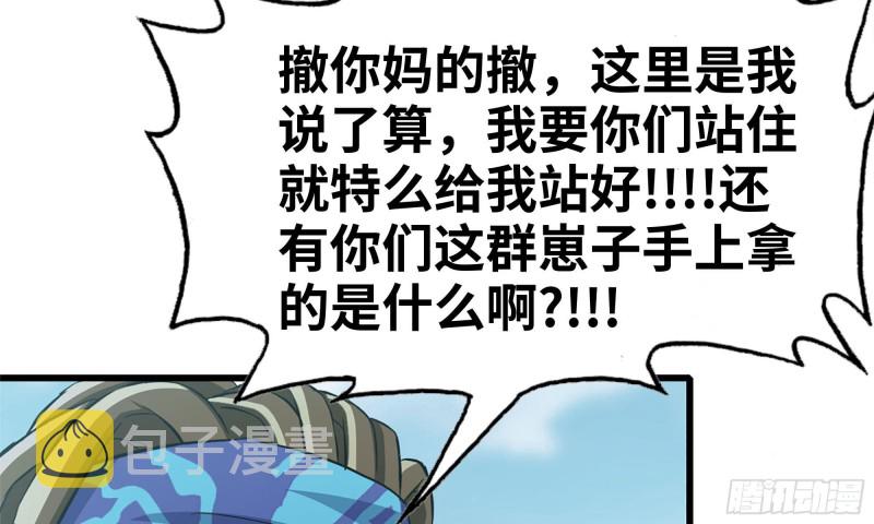 75-杀戮20