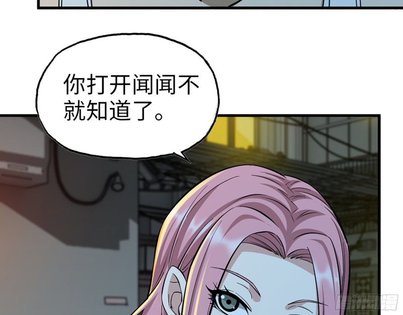 347- 末世快乐水48
