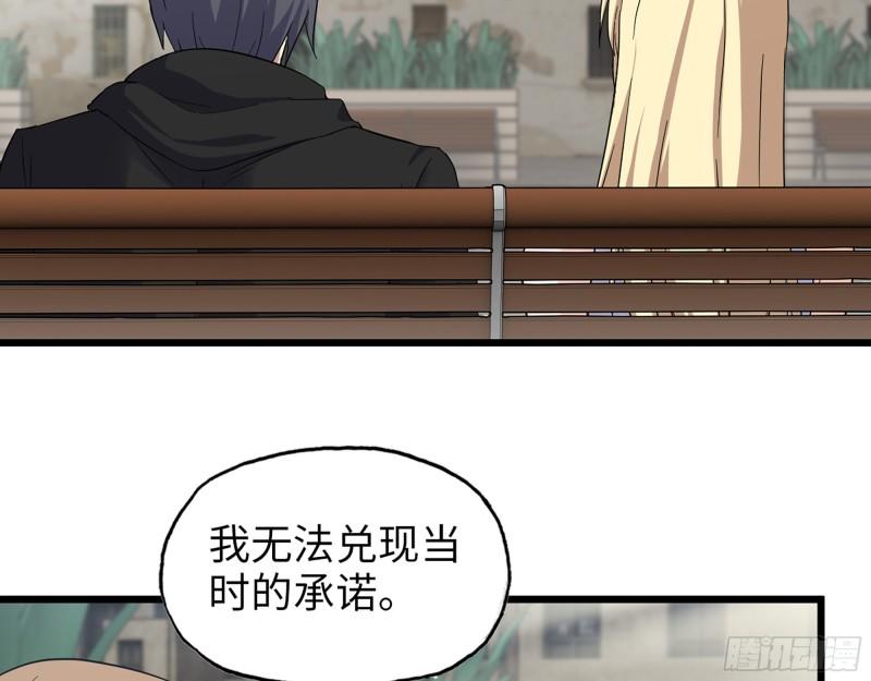 499- 兑现承诺9
