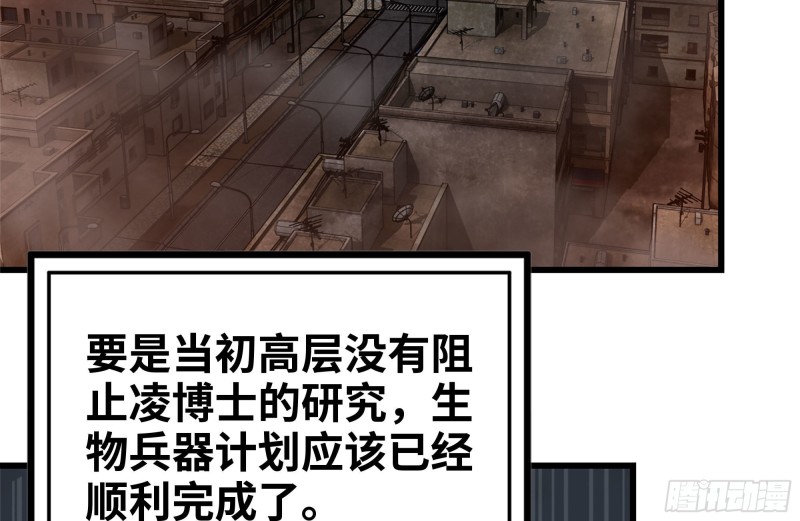 213-伤亡惨重62