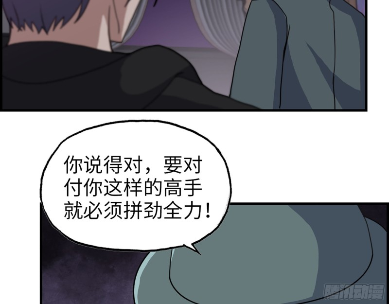 330- 你也不过如此62