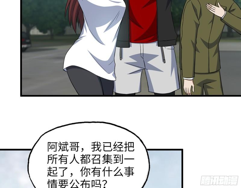 387- 大量情报2