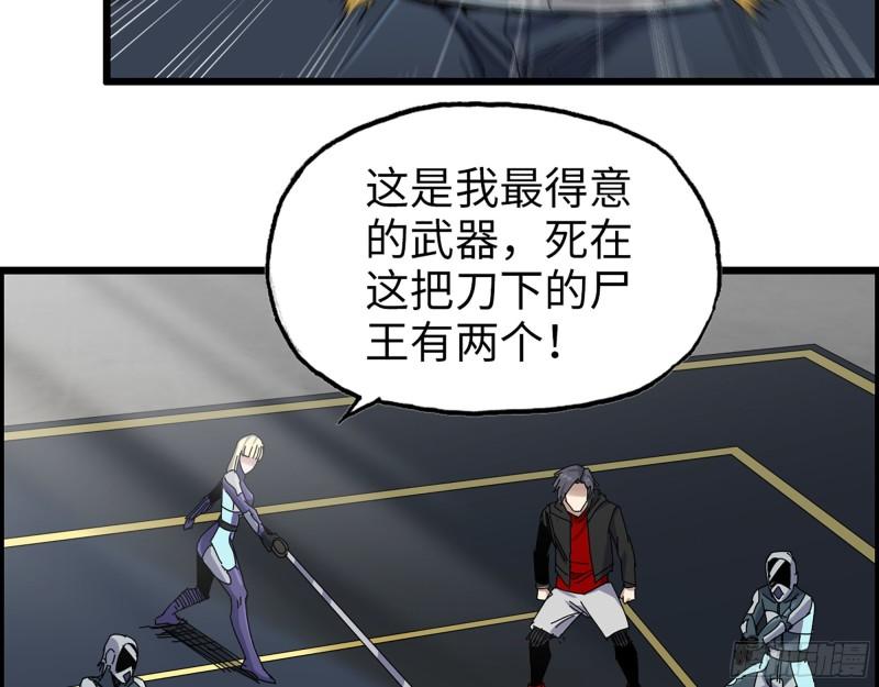 368- 你想救人？！16
