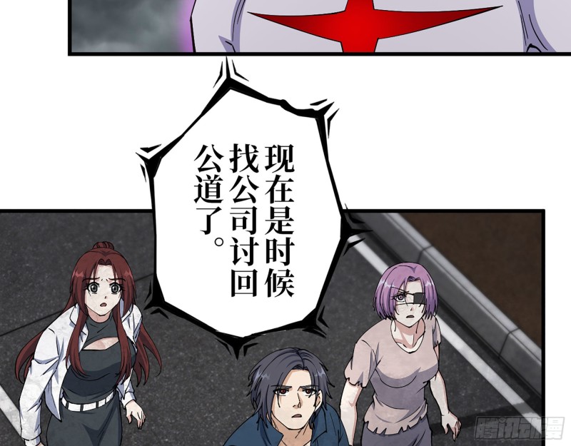 290- 病毒耐受性5