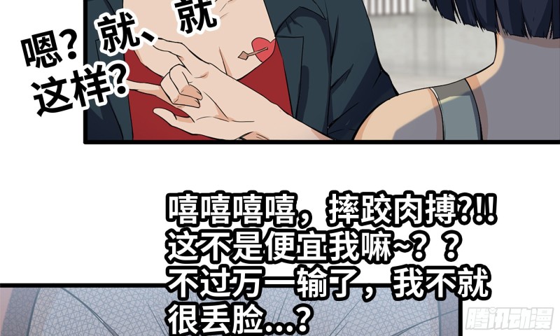 115- 摔跤15