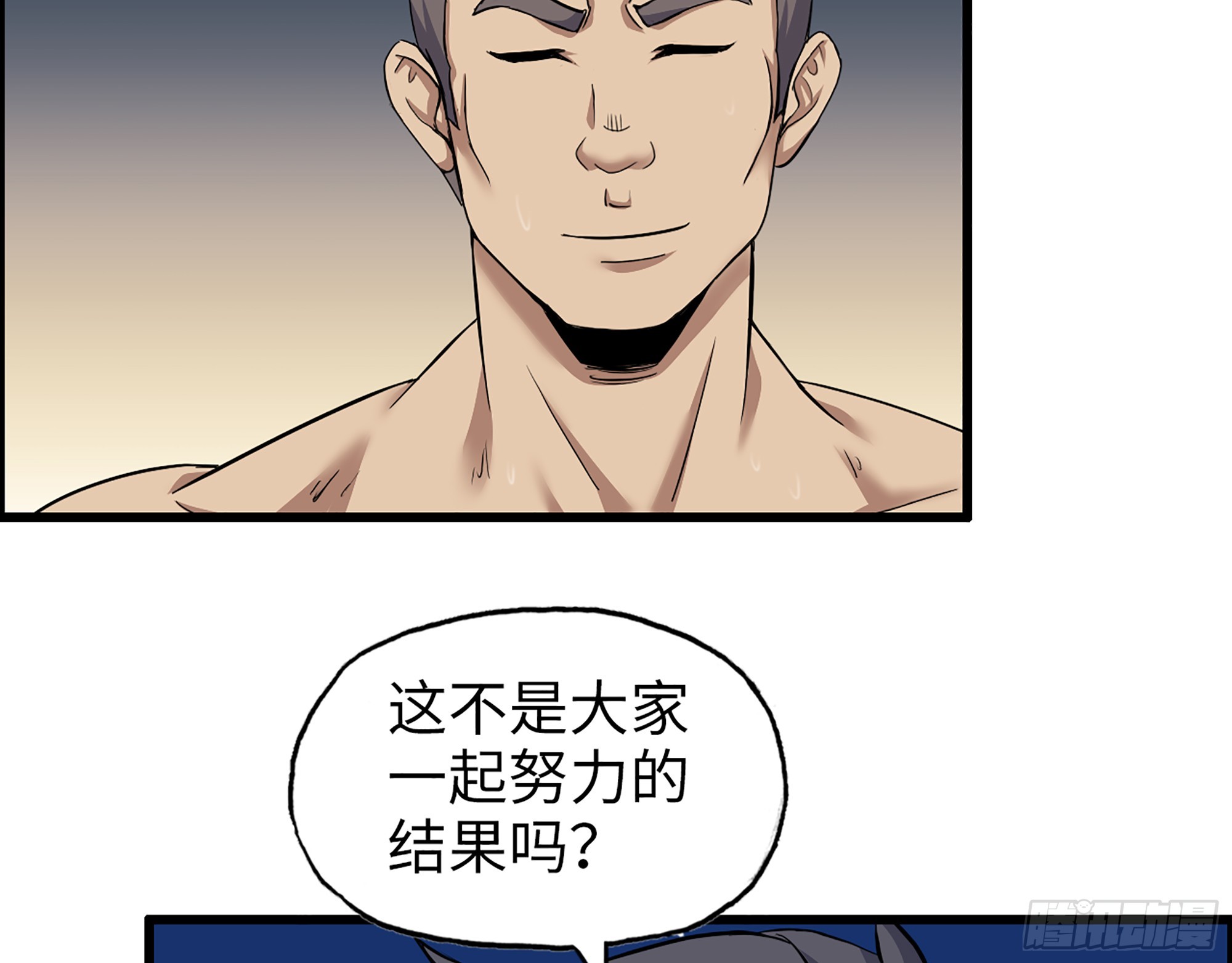 644- 敌我意识19