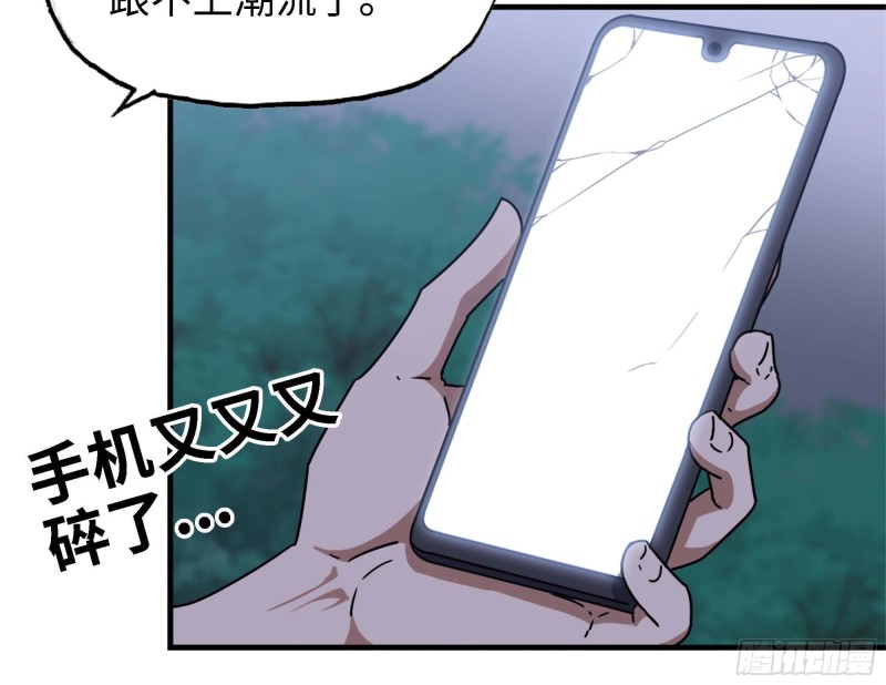 46- 赵倩的电话24
