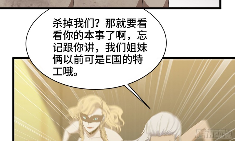 92-反转57