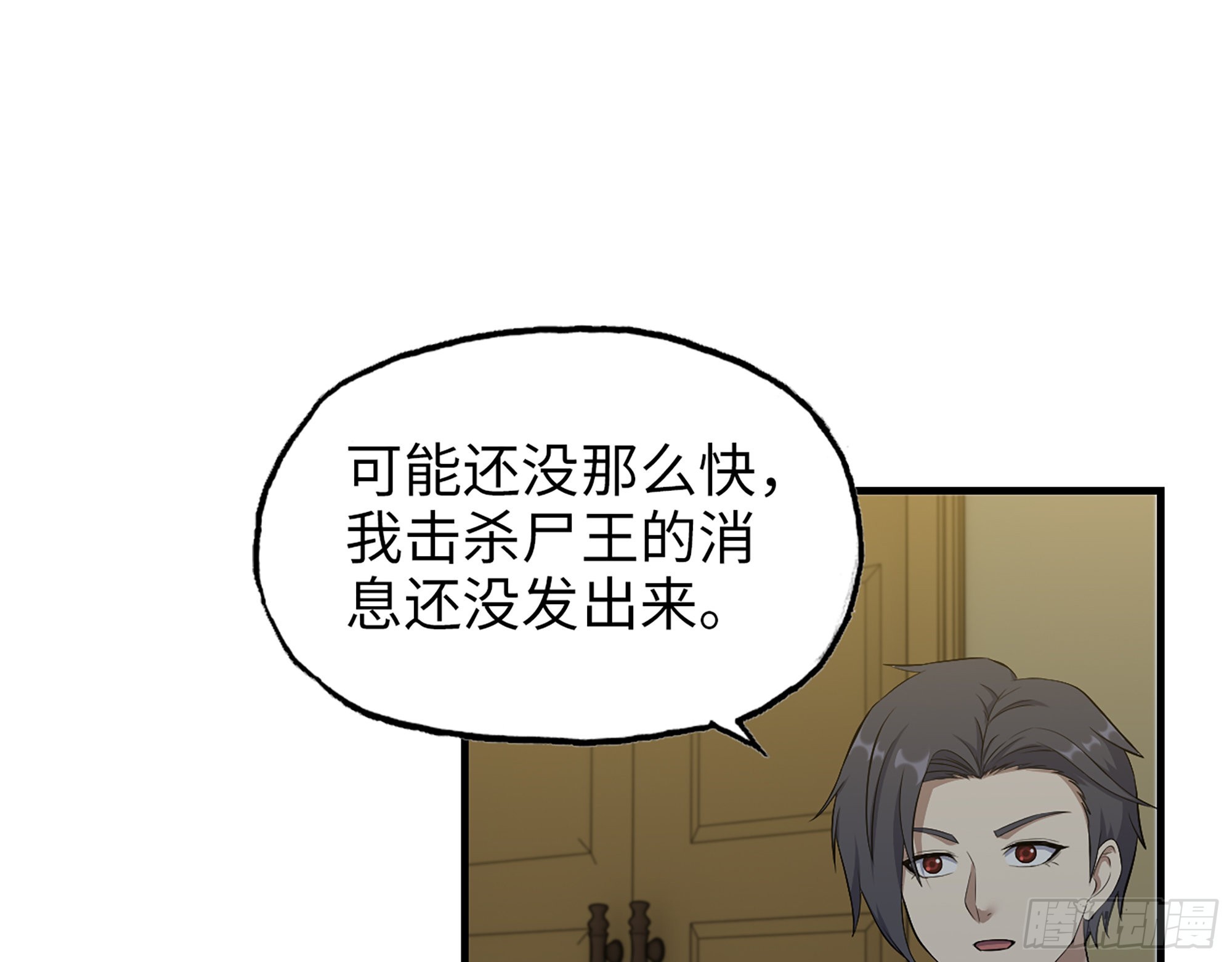 610- 猜疑52