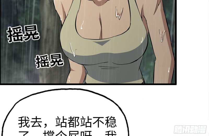 127-控制45