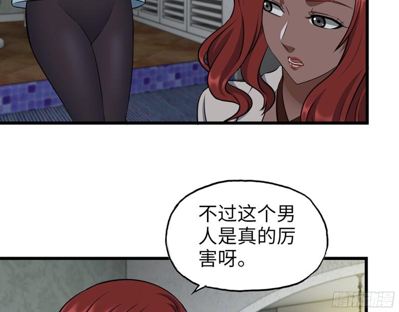 523- 全力辅助17
