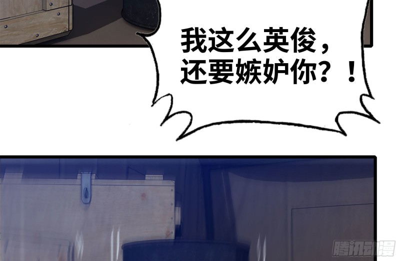 203-新的威胁69