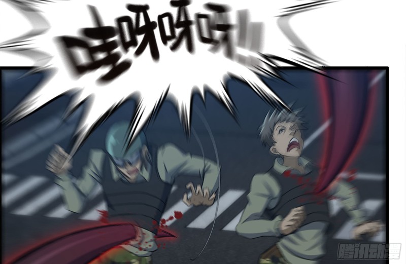 213-伤亡惨重29