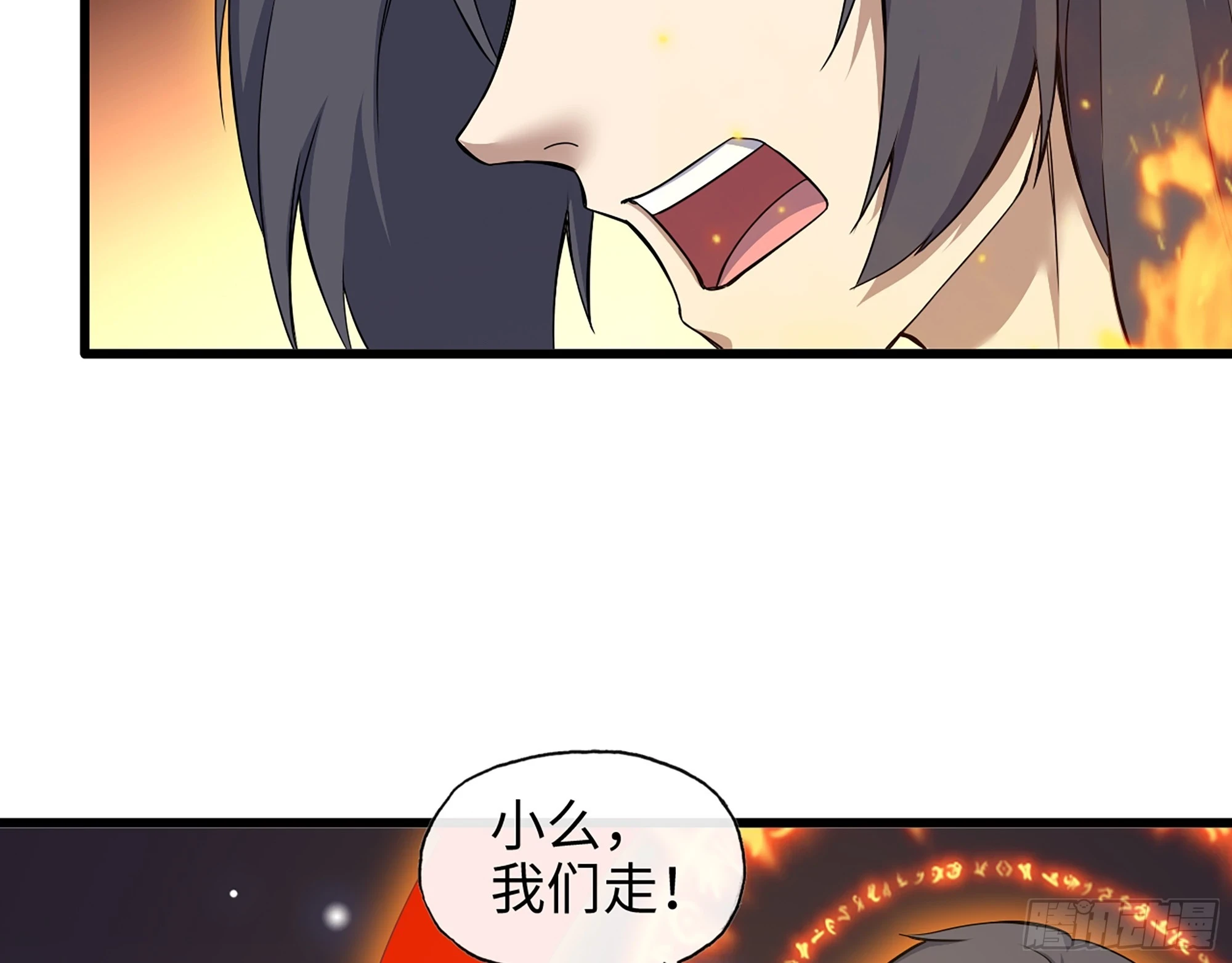 669- 反抗军9