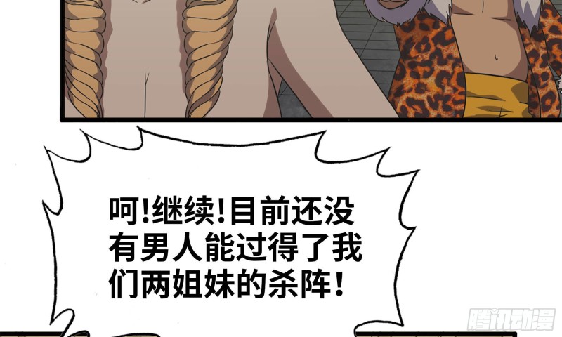 92-反转49