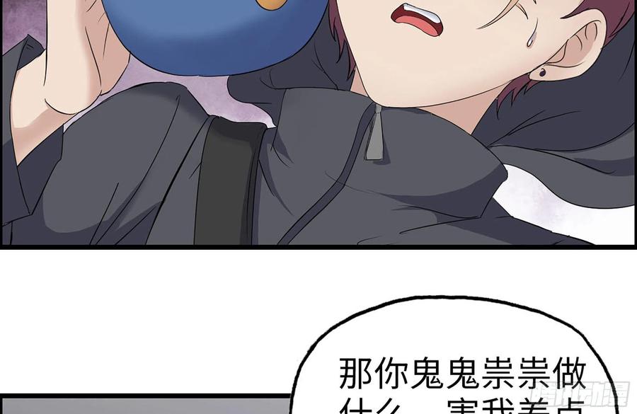 255-分裂的尸王62