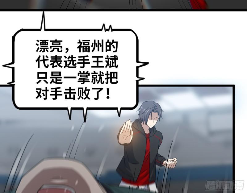 361- 3号赛场胜负难分28