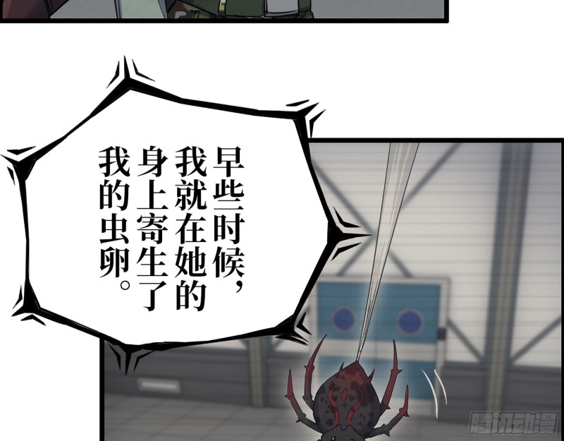 293- 女王再临18