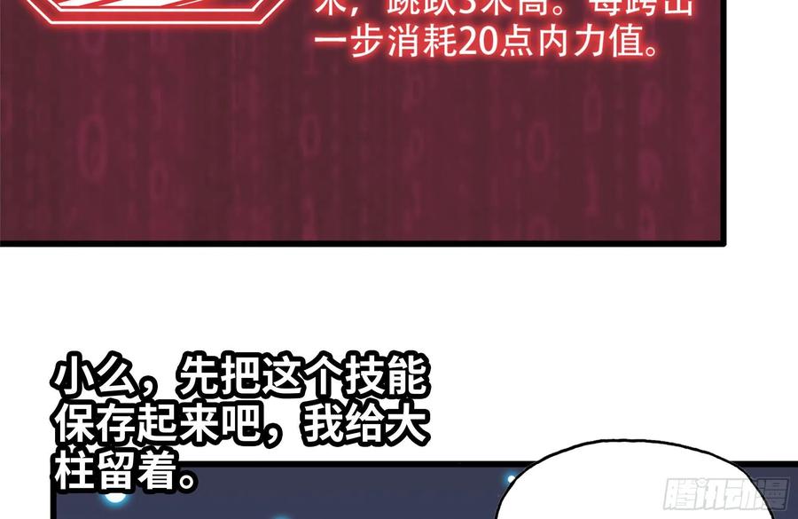 244-新的危机14