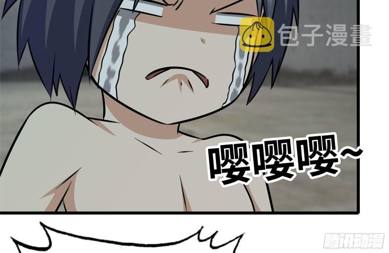 183-老实交代33