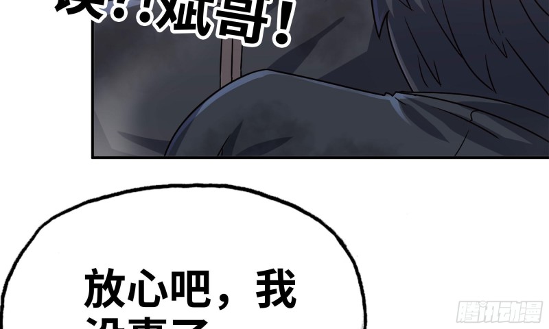 83-接受任务83