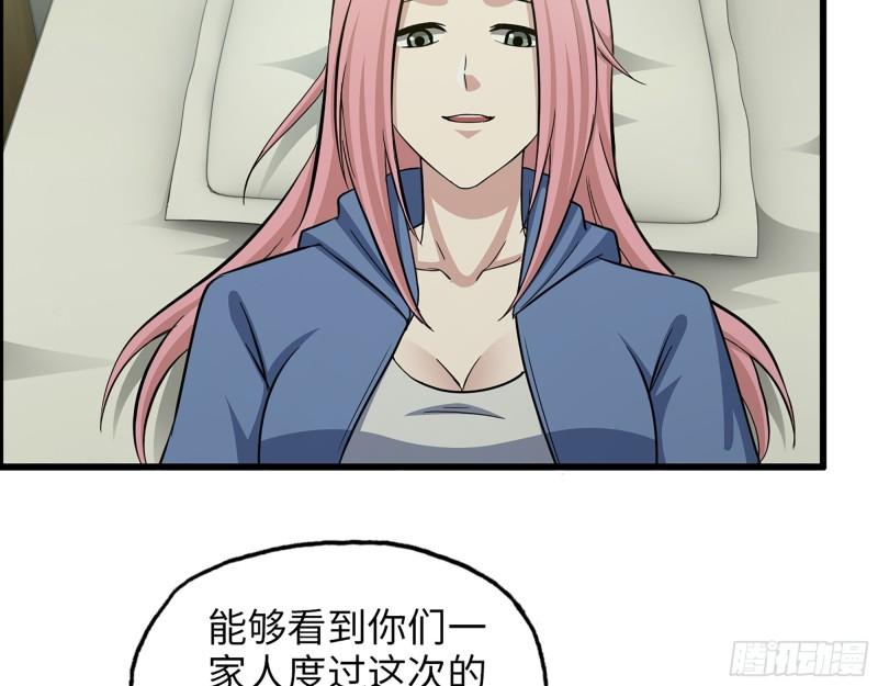 440- 平安诞生57