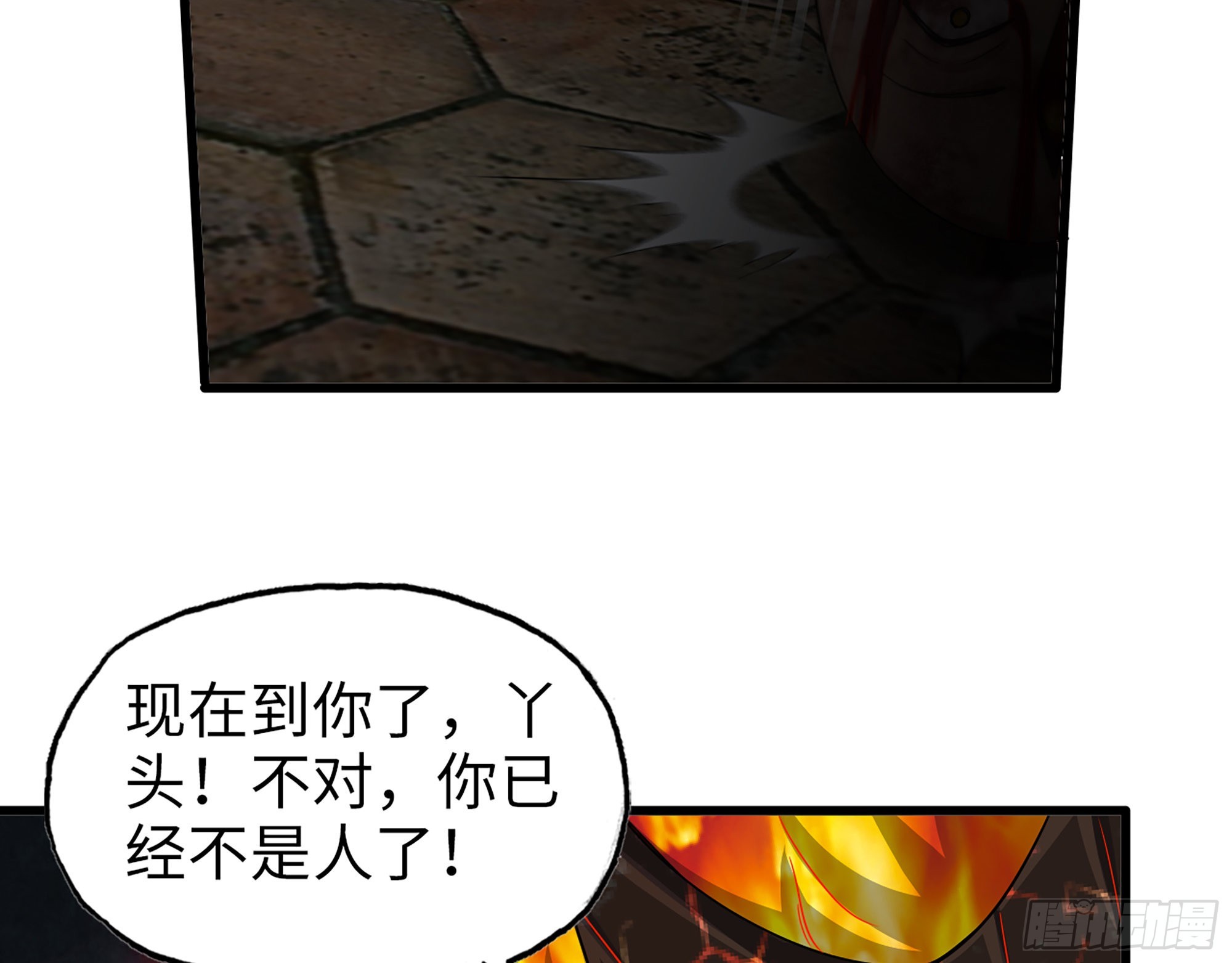 602- 联手？67