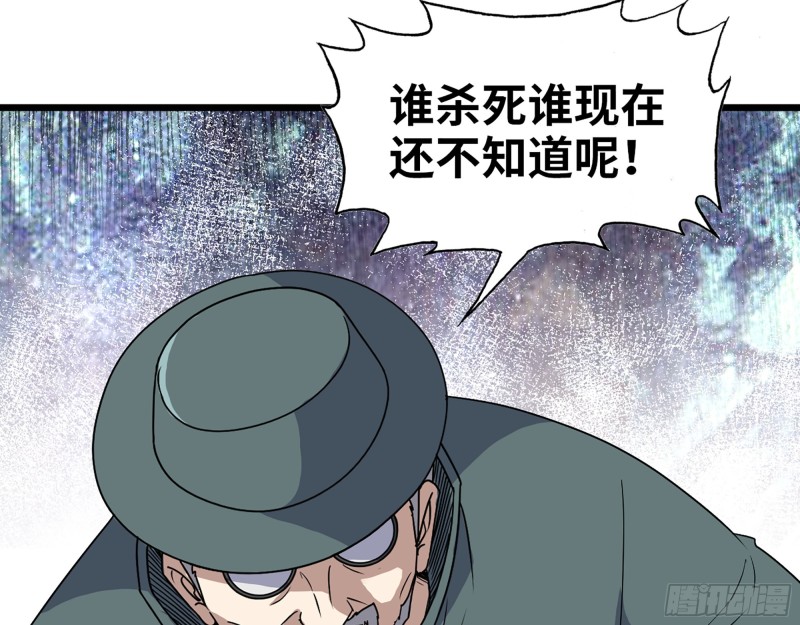 331- 绝杀三兄妹26