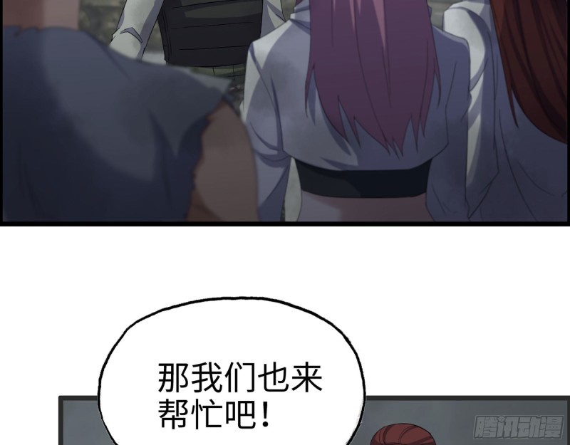 302-齐心协力28