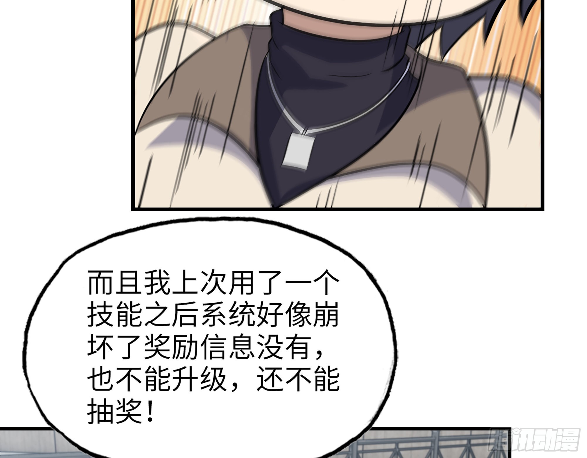 618- 突破口64