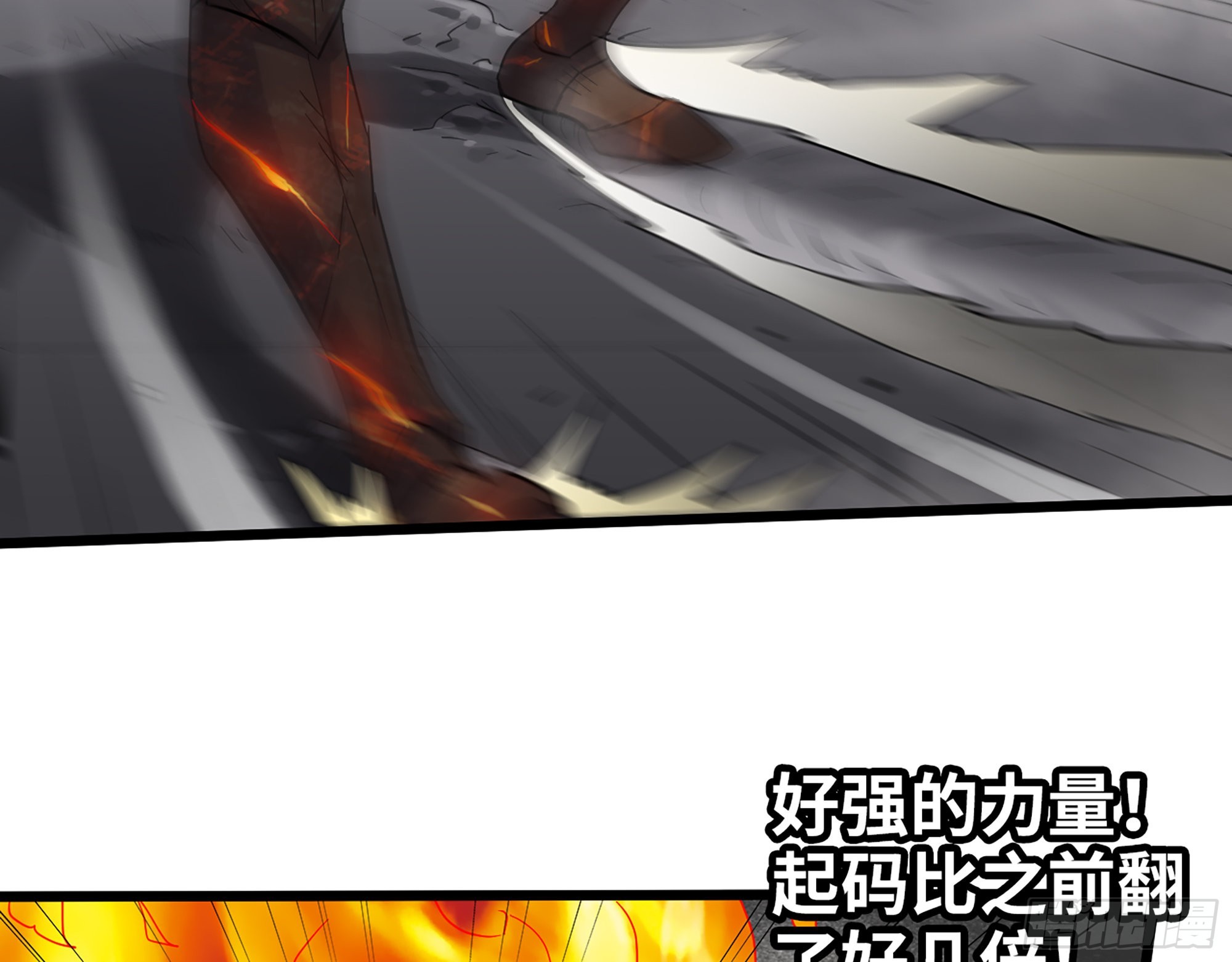 550- 好好玩玩！35