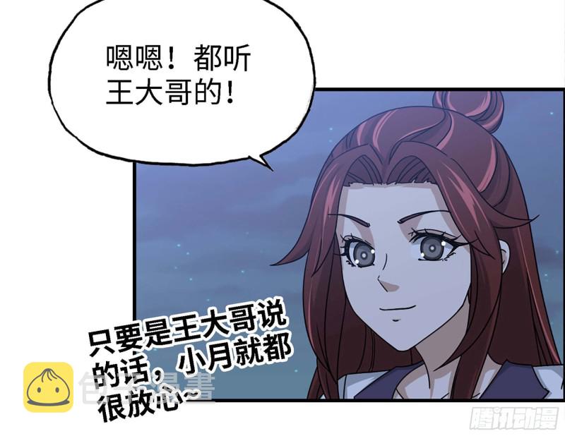 43- 将计就计24