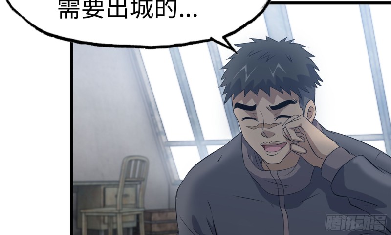 65-出手相助49
