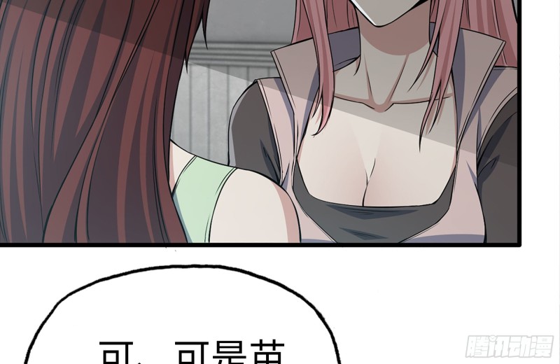 103-苗警官的心意66