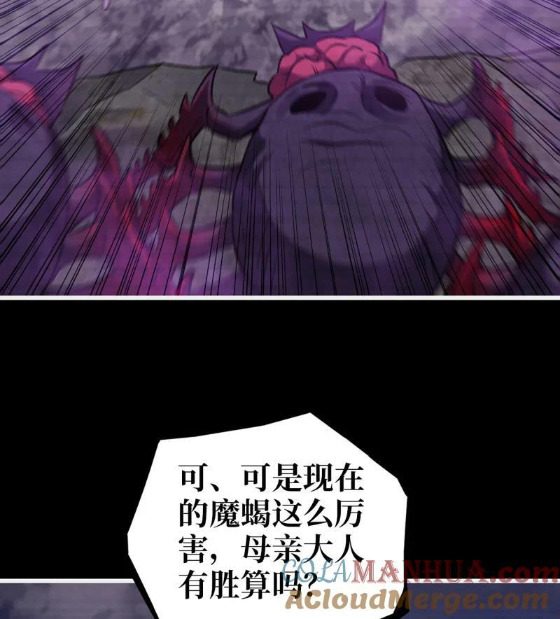 727 26- 把你的命还给我！39