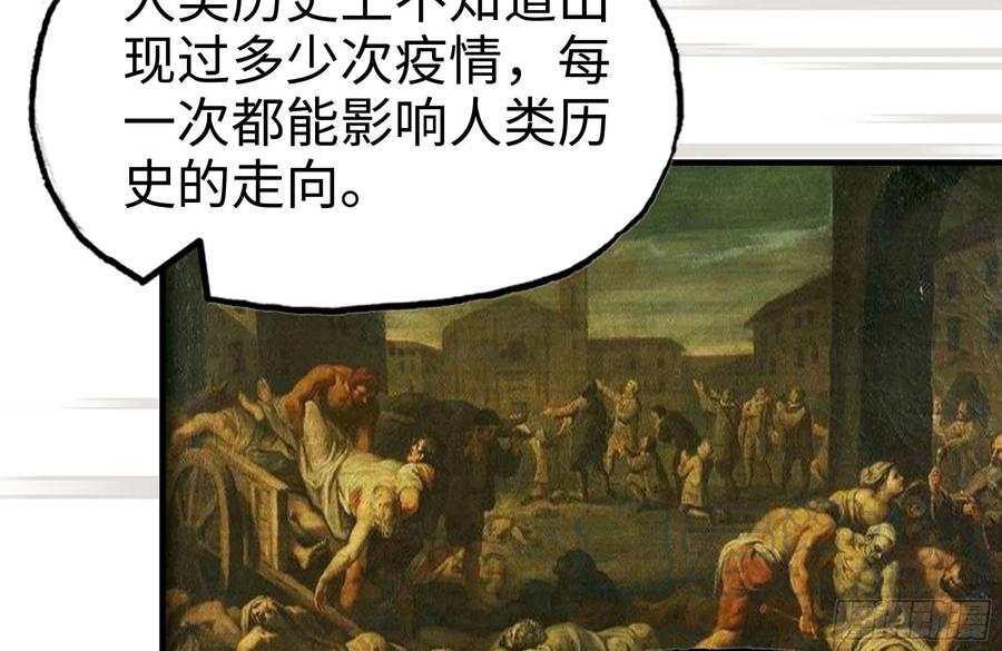 232-造物主45
