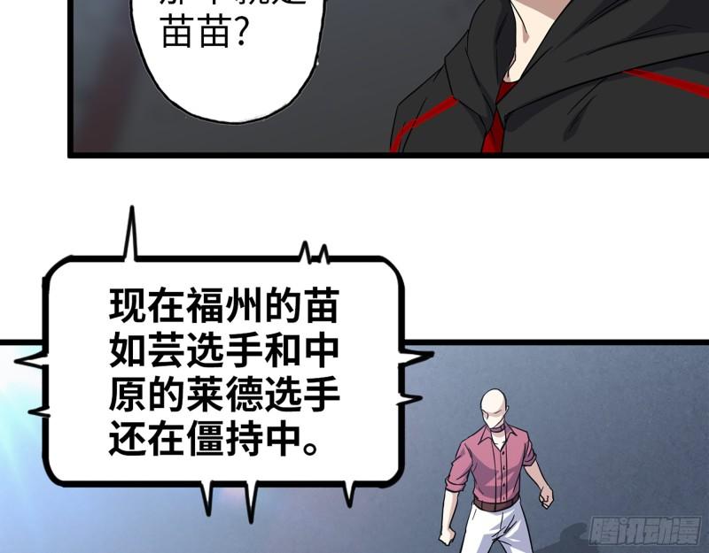 361- 3号赛场胜负难分39