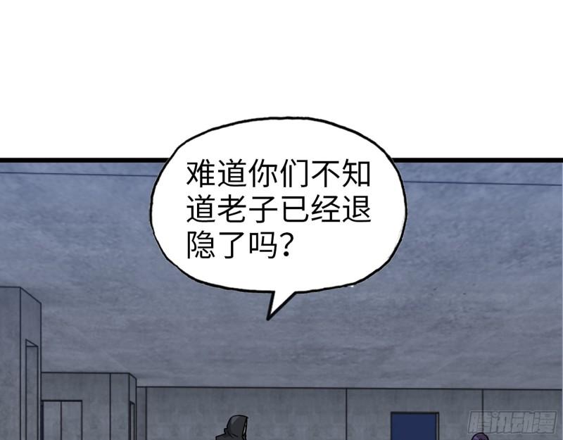 462- 操刀鬼·关西26