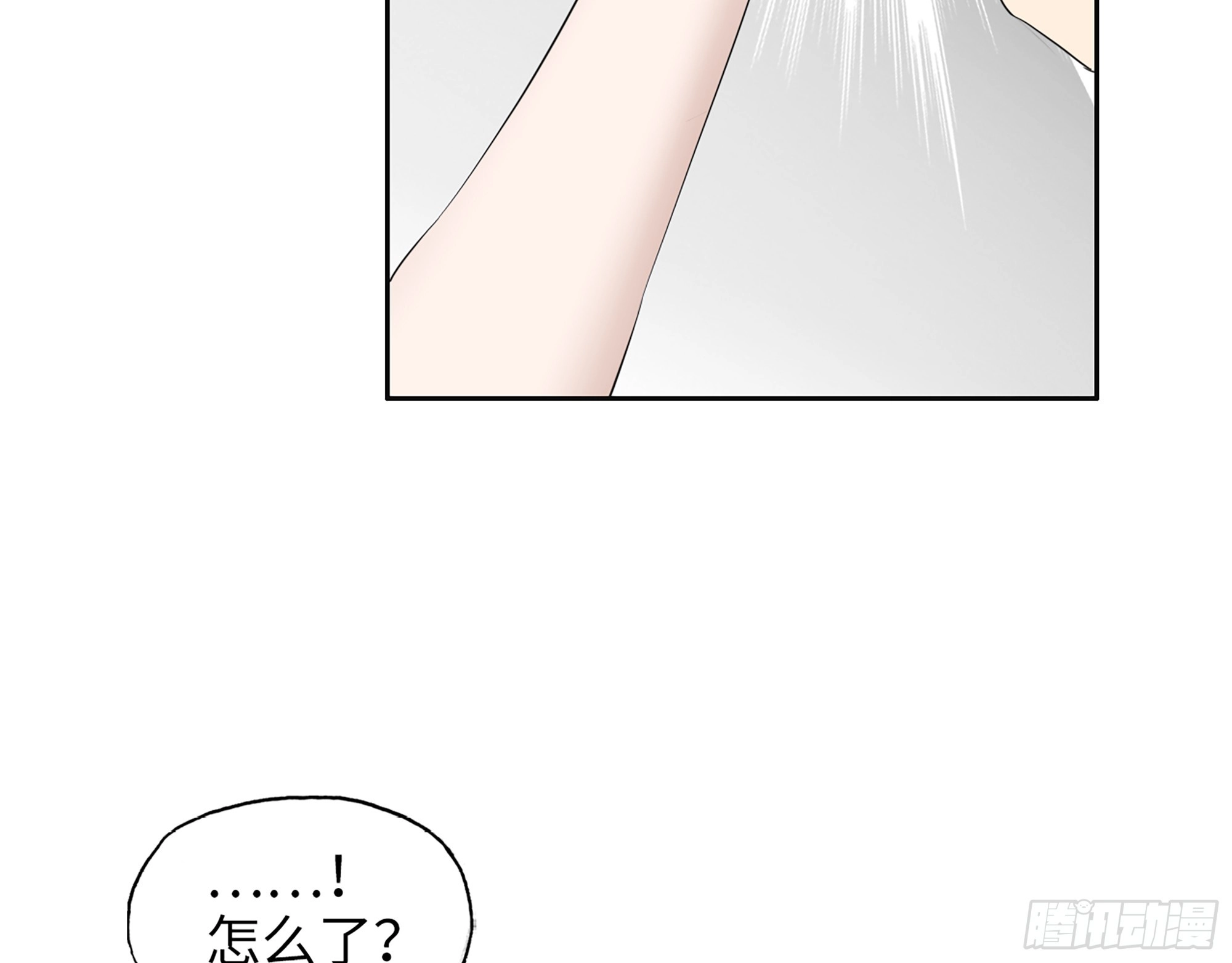 656- 接招吧！55