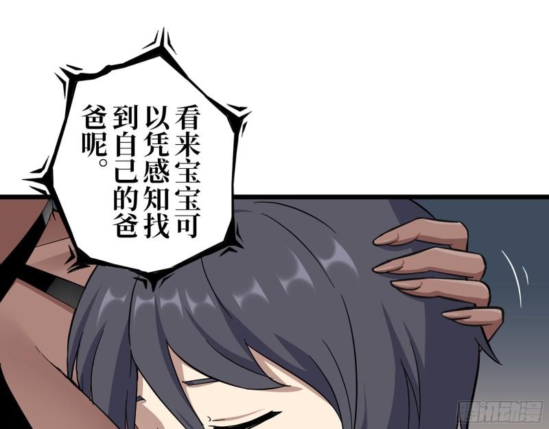 423- 尸国内部31